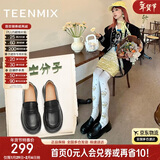 天美意乐福鞋厚底商场同款一脚蹬女鞋上班通勤小皮鞋新款