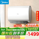 美的（Midea）60升超薄双胆扁桶电热水器3300W速热节能长效镁棒大水量F6033-UD3(HE)一级能效以旧换新国家补贴