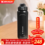 STANLEY运动水杯大容量男女学生户外运动健身水杯长效保冷杯子男女礼物 锤纹黑- 709ml