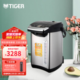虎牌（TIGER）恒温电热水瓶PIG-A40C电水壶智能便捷多功能日本原装进口VE真空保温4L