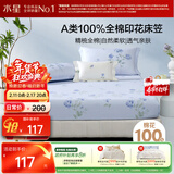 水星家纺床笠纯棉100%全棉单件A类床单隔脏床垫罩床上用品床垫套150x200