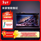米家（MIJIA）小米米家智能生态鱼缸还原自然生态补仓一次三月无忧出差旅行必备