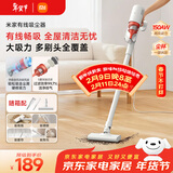 米家小米有线吸尘器 家用升级风道一键拆卸 可视化尘杯 纤薄机身除尘 B210【年货专享】