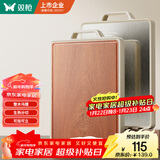 双枪乌檀木+304不锈钢抗菌双面砧板切菜板防霉案板43.5*29.5*1.8cm