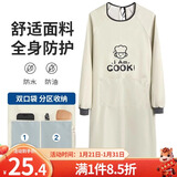LYNN围裙厨房长袖罩衣防水防油污成人耐磨耐脏男女时尚家务围裙长袖