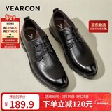 意尔康男鞋商务正装鞋男商务皮鞋时尚打孔结婚鞋 53449W黑色40