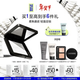 玫珂菲【官方正品】轻轻白蜜粉饼透明色10g定妆粉散粉 生日礼物送女友