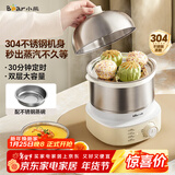 小熊（Bear）煮蛋器 蒸蛋器 不锈钢自动断电 双层多功能 蒸煮鸡蛋早餐神器ZDQ-Y14F3