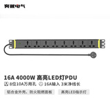 突破PDU机柜插座/插线板/插排/接线板 16A输入 8位3米线 万用孔 07TG130101