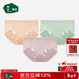 松山棉店兰精莫代尔女士内裤5A抑菌弹力透气贴合不夹臀加长裆三角裤3条装 【莫代尔】浅绿+肤色+深粉 3条 L (推荐110-125斤)