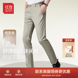 红豆休闲裤男舒适不紧绷秋季商务修身时尚微弹中腰直筒长裤 Y3卡其 32