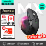 罗技（Logitech）大师系列MX Master 3S无线蓝牙鼠标办公充电静音鼠标双模人体工学鼠标type-c 苹果MACipad鼠标家用 Master4 石墨黑（Master3s升级版）