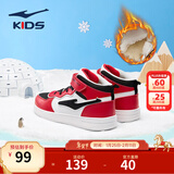 鸿星尔克男女童鞋儿童高帮滑板鞋小童棉鞋小白鞋小童鞋儿童鞋运动休闲鞋 大红/正黑-【男童冬季加绒】 -偏小1码 26