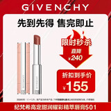 纪梵希（Givenchy）【限时立减】甜润耀彩果冻棒润口红501黑糖冻冻生日礼物女 无礼盒