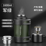 唯水保温暖水壶家用便携户外保温杯大号大容量长效保冷旅行水杯保温壶 军绿色1600ml约3斤水送调节背带
