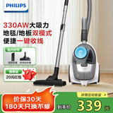 飞利浦（PHILIPS）卧式吸尘器无尘袋家用强劲吸力大功率除尘除螨桶式吸尘器XB2023/81 皓月白XB2023