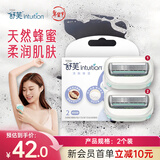 舒适（Schick）舒芙大皂头保湿款适脱毛刀替换刀头【2个装】无刀柄 含可可脂精华