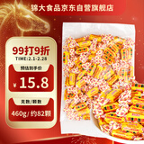 锦大咸味奶油糖 460g/袋 牛奶糖 硬糖 喜糖 老糖块 年货糖果 童年回忆