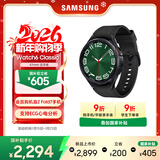 三星 Samsung【国家补贴】Watch6 Classic 蓝牙智能手表/运动手表/适配三星三折叠 47mm 宇夜黑 男女表