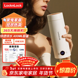 乐扣乐扣电热水杯烧水杯400ml小型便携式烧水壶户外热水壶迷你旅行热水壶家用保温出差加热杯