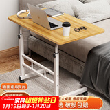 安尔雅床边电脑桌带轮可移动懒人升降学习桌子床上办公小书桌升级款60cm