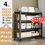 UOEN厨房置物架家用多功能仓储多层落地储物收纳杂物快递橱柜铁货架子