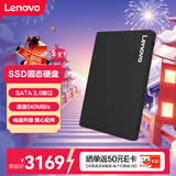 联想（Lenovo) 4TB SSD固态硬盘 SATA3.0 SL700闪电鲨系列台式机/笔记本通用