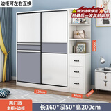 志磊【包安装】衣柜卧室两门移门衣橱简易储物推拉门大衣柜 【1.2米主柜】+边柜 2门