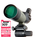 星特朗 Ultima 80A 观鸟镜 高倍高清专业观景观靶 防水20-60变倍望远镜