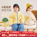 嘟嘟家儿童外套春装男童奥粒绒开衫长袖衣女童春季保暖绒服宝宝卡通外衣 黄色 90