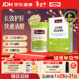 Swisse斯维诗 2代护肝片 胆碱奶蓟草片120片/瓶+速醒片养肝解酒醒酒30片