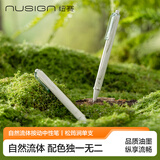 纽赛（NUSIGN）速干按动中性笔签字笔 黑色0.5mm子弹头 松筠涧1支 NS557C【热门商品】得力旗下高端品牌