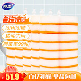 妙洁 一次性马桶刷替换头35个卫生间厕所刷 (妙洁可抛款马桶刷用)