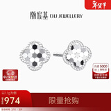 潮宏基铂雅四叶草PT950铂金耳钉耳饰送女友新年计价 一对款约1.1g