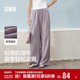 森马（Semir）休闲裤女肌理长裤松弛感25夏季松紧腰阔腿裤山本裤109325127007