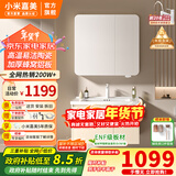 小米嘉美系列浴室柜陶瓷一体盆太空铝合金蜂窝铝洗手盆柜组合洗漱台洗脸台 80cm普通全封方镜+陶瓷 一体盆