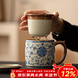 兮元记青花汝窑泡茶杯陶瓷茶水分离杯送男士新年实用生日礼物伴手礼品 繁花天福办公杯-不含底碟-简装