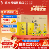 牛栏山北京二锅头百年经典黄龙清香型高端白酒春节过年送礼长辈年货礼盒 52度 500mL 6瓶 +125ml*6瓶整箱装