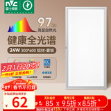 雷士（NVC）厨房灯led集成吊顶吸顶灯铝扣板卫生间300×600平板全光谱面板灯