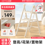 肯泰梯子家用梯折叠梯人字梯家用登高加厚踏板伸缩楼梯三步梯F1W-NB3S