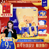 得宝（TEMPO）黄油小熊新年限定款 无香印花纸手帕 4层7张*12包 对半撕小包纸巾