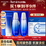 水密码水乳套装补水保湿滋润化妆品礼盒女海泉深透系列情人节礼物送女友 3件套-洁面+细肤水+精华乳