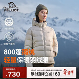 伯希和（Pelliot）[经典2.0]800蓬鹅绒羽绒服女户外保暖夹克男冬季外套124408282白L