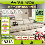 狄普全真皮牛皮网红意式现代大坐深头靠可调客厅3.4米沙发Ultra版玉衡