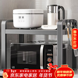 美厨物语厨房置物架台面微波炉置物架可伸缩烤箱架子家用多层厨房收纳架