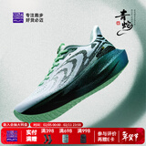 必迈（bmai）新款远征者6.0跑鞋缓震跑步鞋跳绳厚底防滑男女运动鞋 青蛇 （金属绿/暴风白/沧浪绿） 42