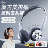 iKF R5 复古头戴式主动降噪无线蓝牙耳机高音质高颜值时尚数码穿搭氛围感女生高颜值礼物 星夜蓝