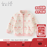 戴维贝拉（DAVE＆BELLA）春秋儿童外套男童春装女童宝宝衣服童装男孩婴儿摇粒绒棒球服服装 樱桃满满【DB396-FF】 90 cm（建议身高80-90cm）