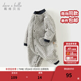 戴维贝拉（DAVE＆BELLA）初生婴儿摇粒绒连体衣0-3个月宝宝爬服春季新款小童包屁衣新生儿 波浪印花【DB3243402】 90cm （建议身高80-90cm）