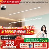 好太太隐形晾衣架电动晾衣机隐藏式自动智能升降阳台嵌入式晒衣架 D-3194：2米单杆+照明语音